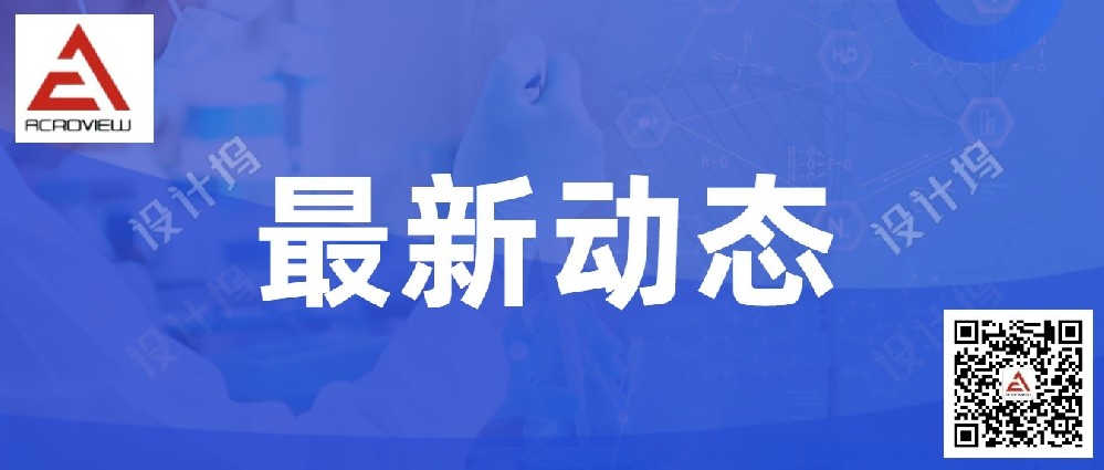 歡迎您蒞臨昂科技術“NEPCON ASIA 2020”亞洲電子生產設備暨微電子工業展覽會