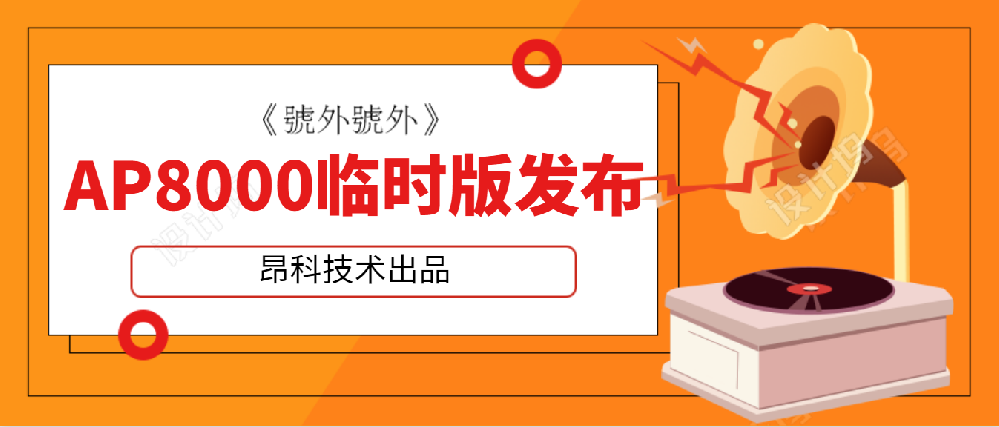 長江存儲推出UFS 3.1高速閃存芯片，加速5G時代存儲升級