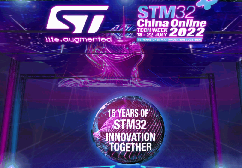 意法半導體“STM32中國線上技術週”即將開啟 昂科技術應邀參會將展示方案及答疑