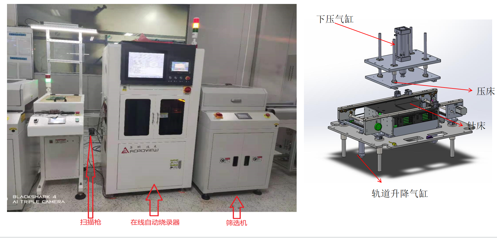 烧录编程器_软件编程器